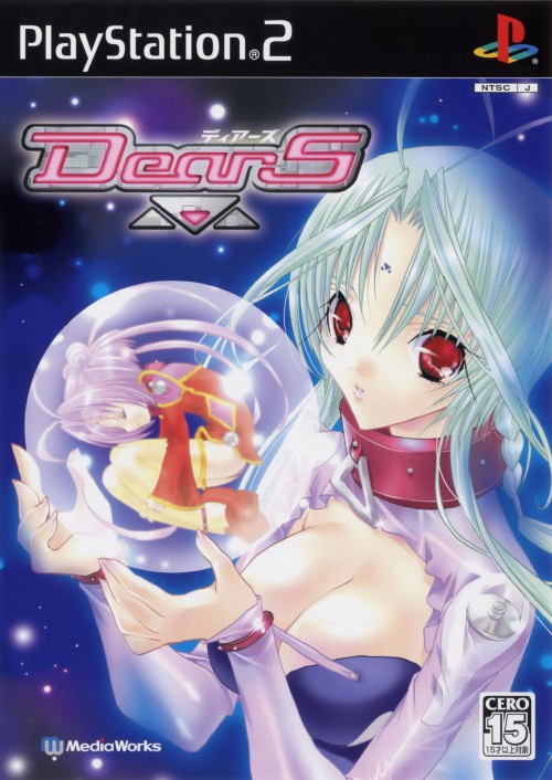 DearS PSX cover