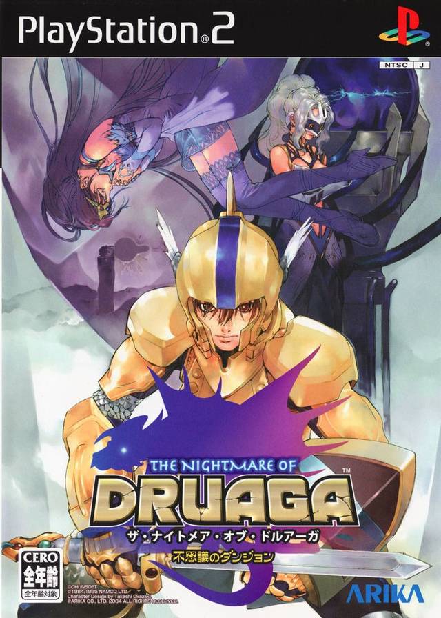 The Nightmare of Druaga - Fushigi no Dungeon PSX cover