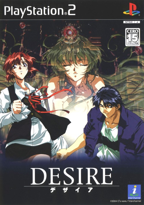 Desire PSX cover