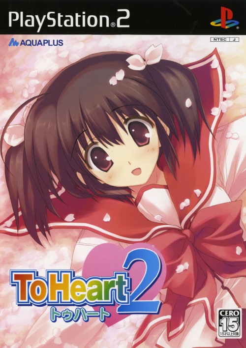To Heart 2 PS2 cover