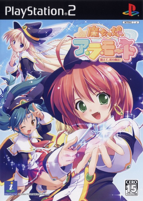 Majokko a la Mode PS2 cover