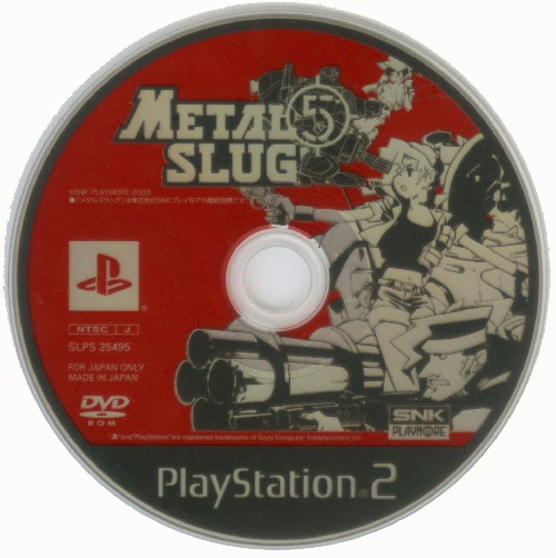 Metal Slug 5 PS2 cover