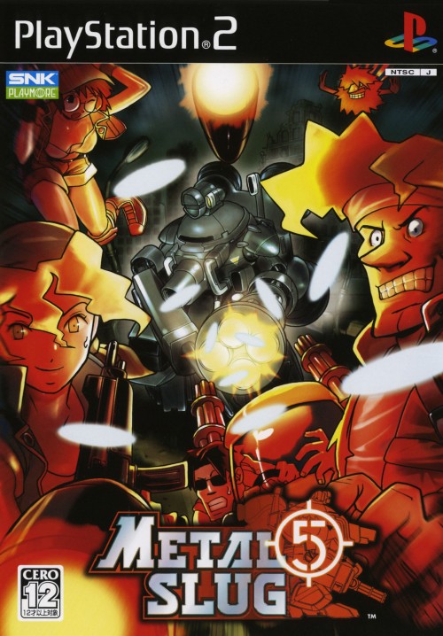 Metal Slug 5 PS2 cover