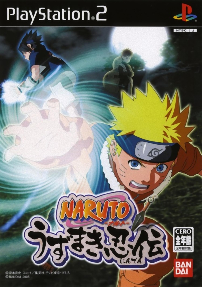 Naruto - Uzumaki Ninden PSX cover