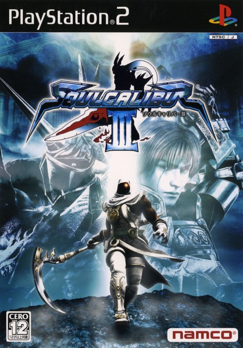 Soul Calibur III PSX cover