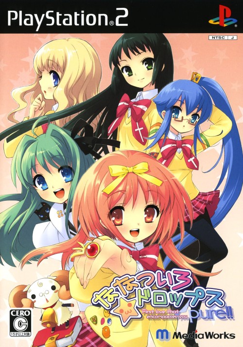 Nanatsuiro - Drops Pure!! PS2 cover