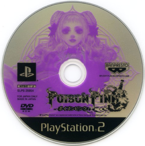 Poison Pink PSX cover