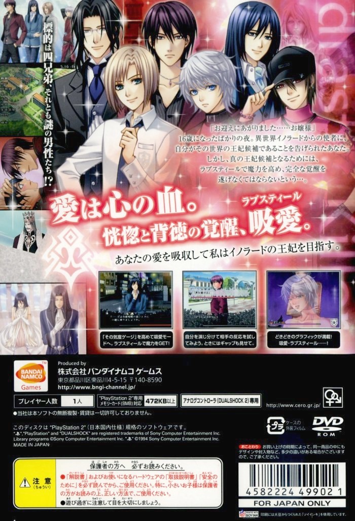 Drastic Killer PSX cover