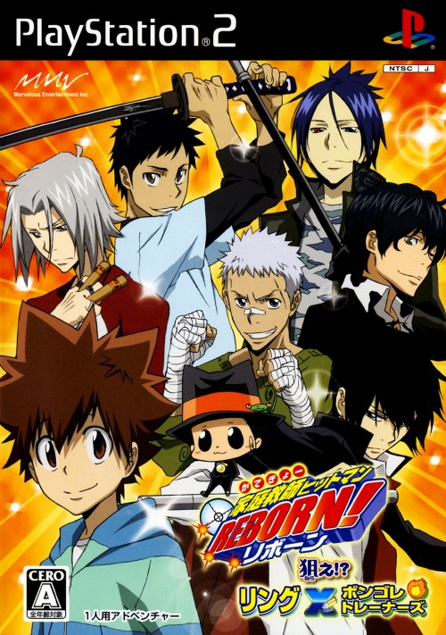 Kateikyoushi Hitman Reborn! - Nerae Ring x Bongole Trainers PS2 cover