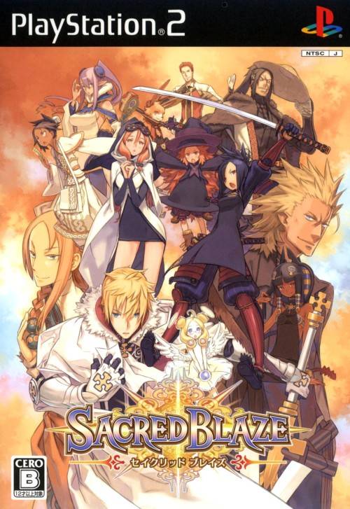 Secret Blaze PS2 cover