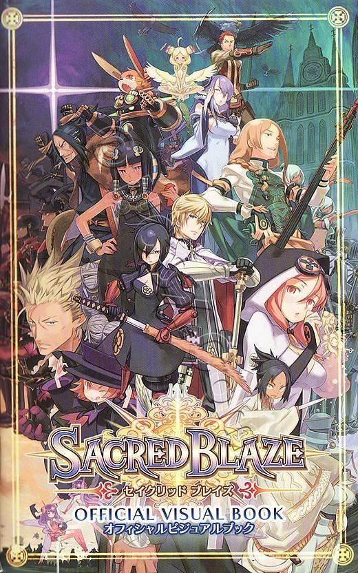 Secret Blaze PS2 cover