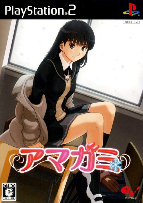 Amagami PSX cover