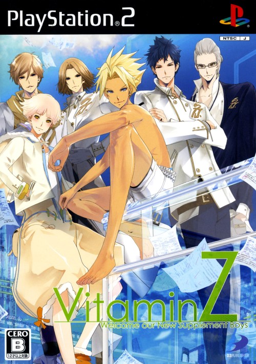 Vitamin Z PS2 cover