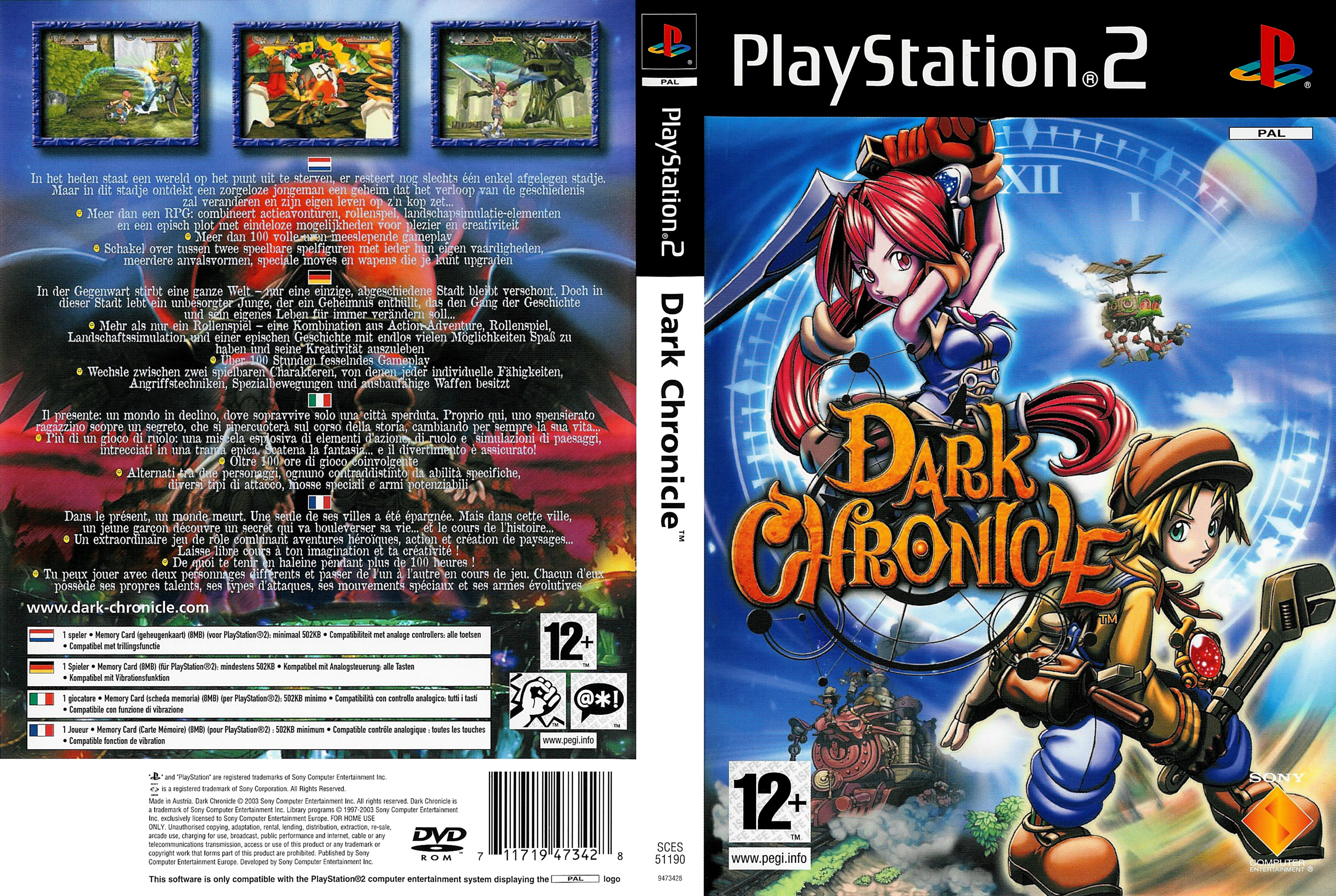 Dark Chronicle PSX cover