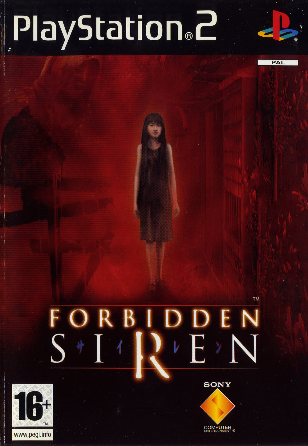 Forbidden Siren PSX cover