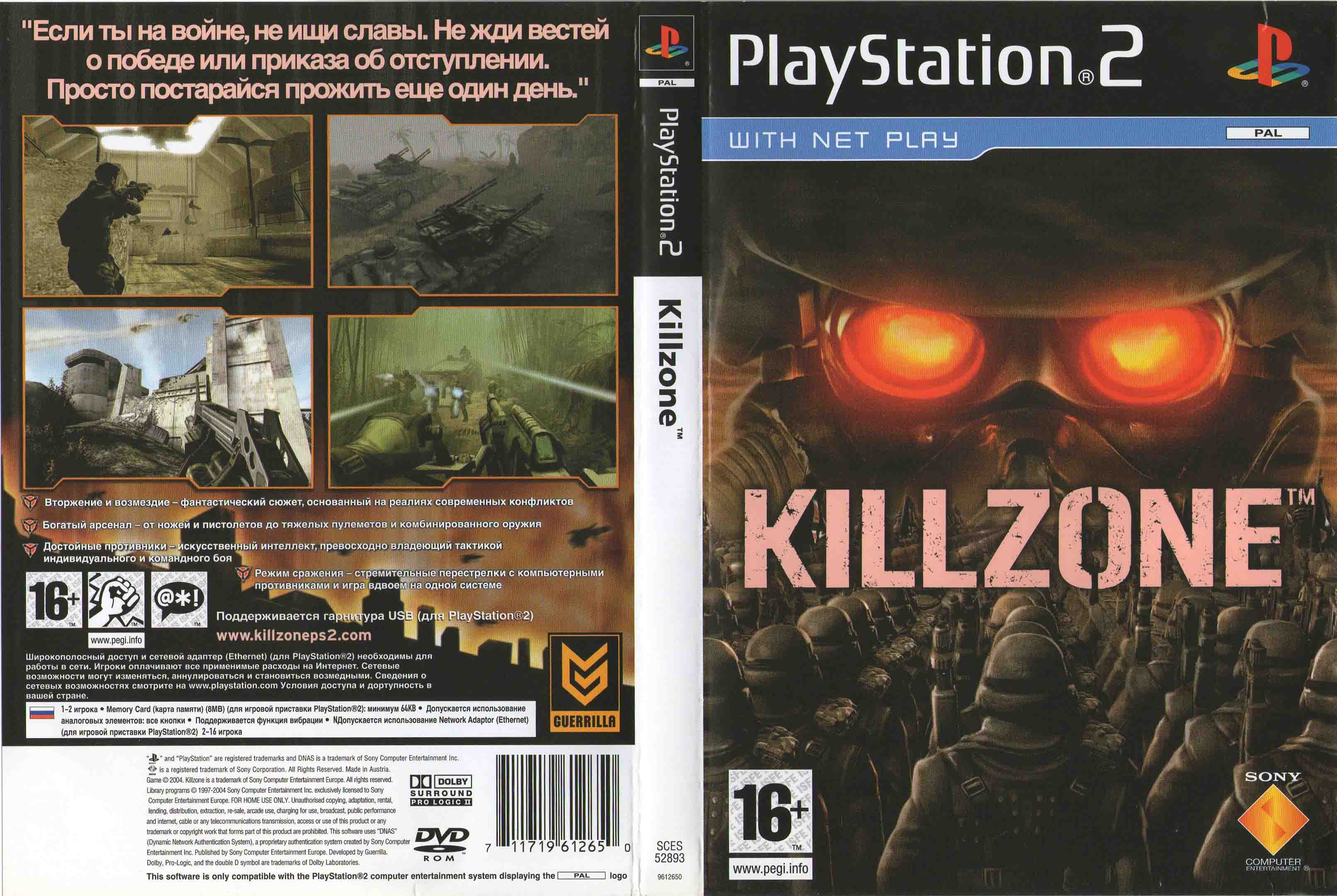 Killzone PS2 cover