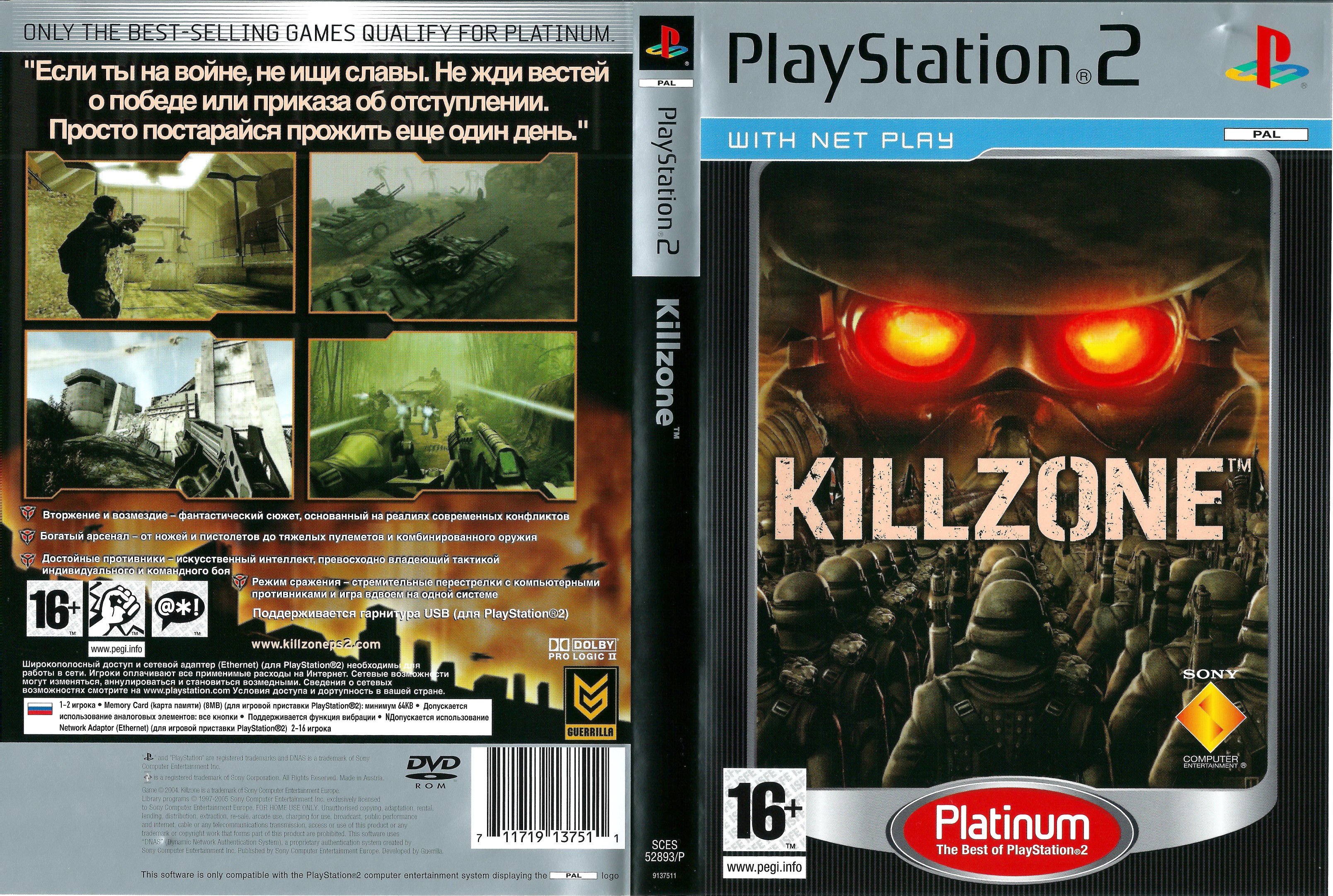 Killzone PS2 cover