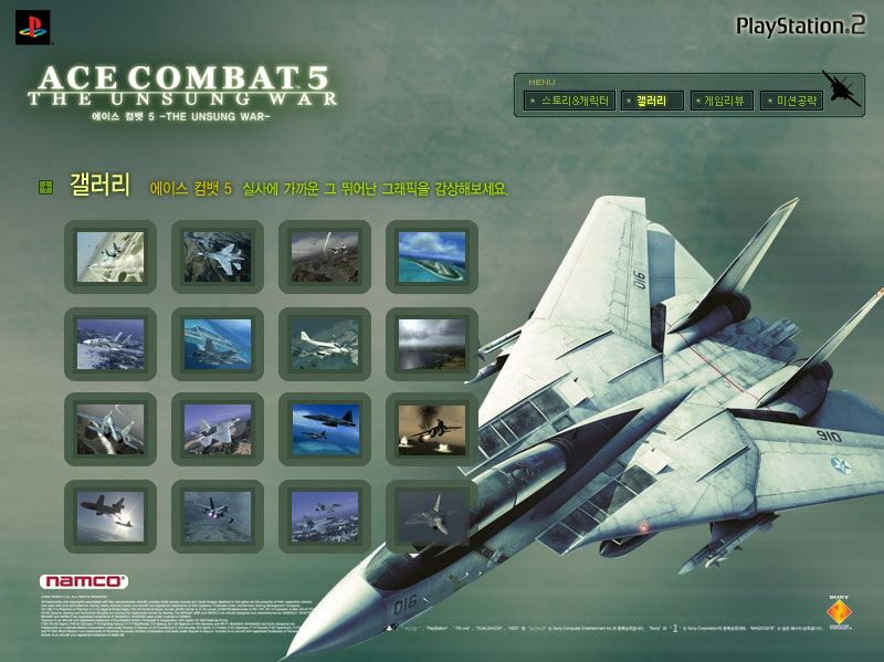 Ace Combat 5 - The Unsung War PS2 cover