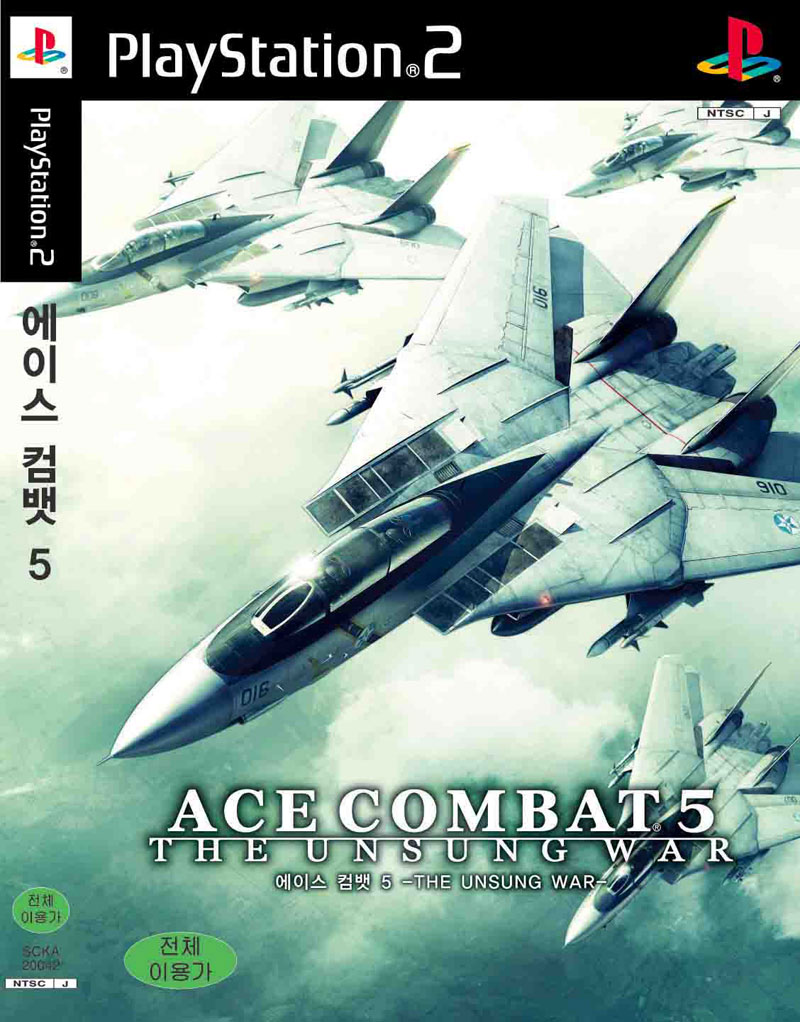 Ace Combat 5 - The Unsung War PS2 cover