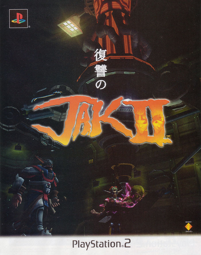 Jak II - Jak x Daxter 2 PS2 cover