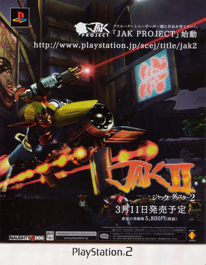 Jak II - Jak x Daxter 2 PS2 cover