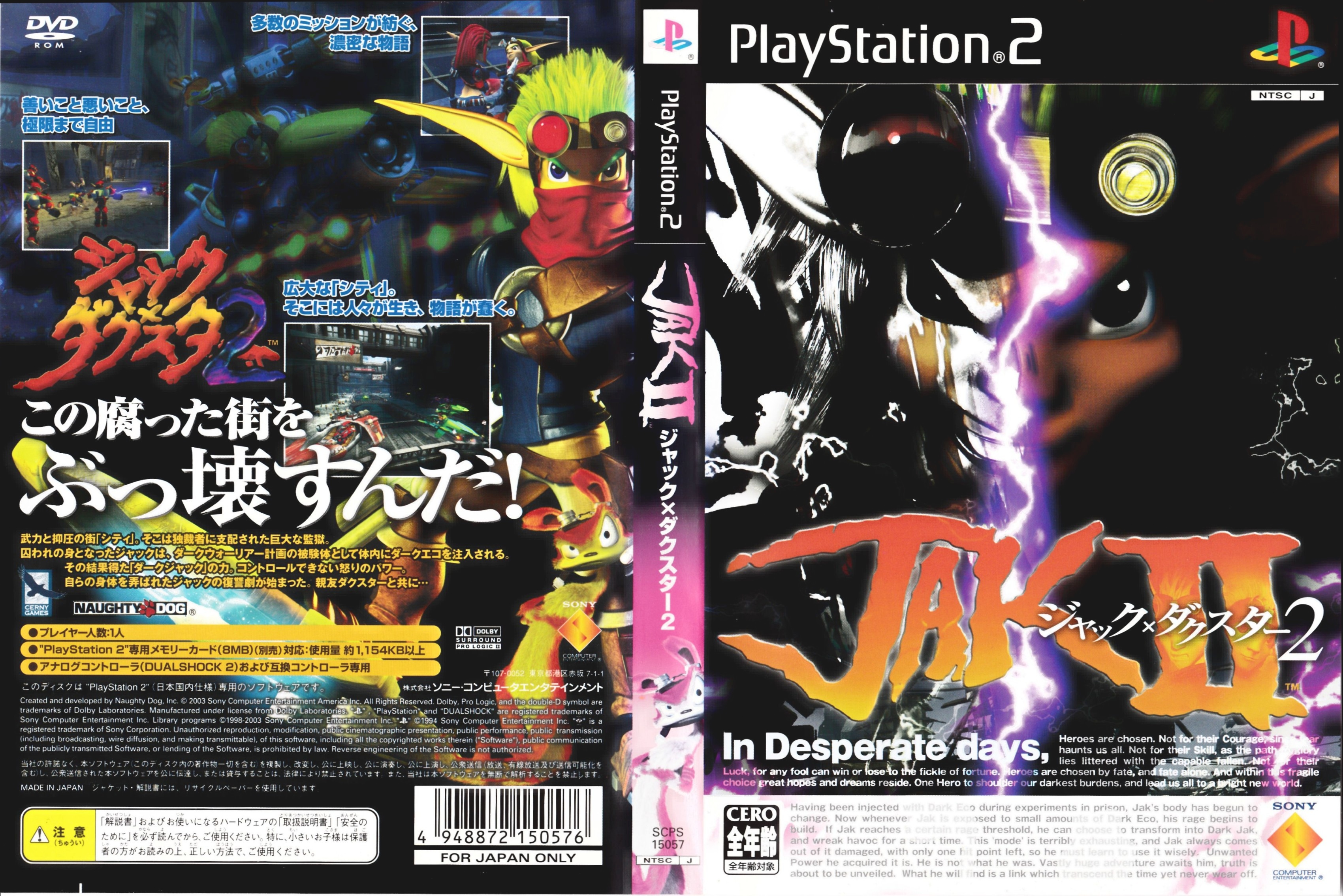 Jak II - Jak x Daxter 2 PS2 cover
