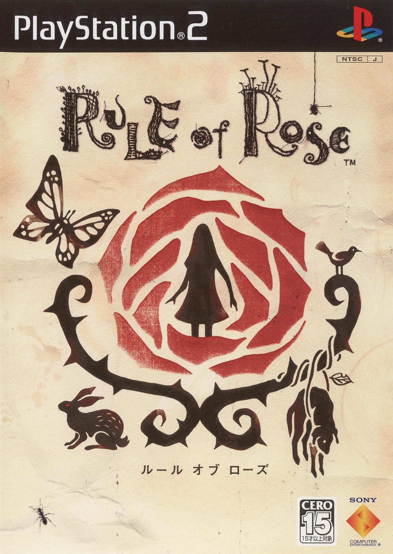 Rule of Rose PSX cover