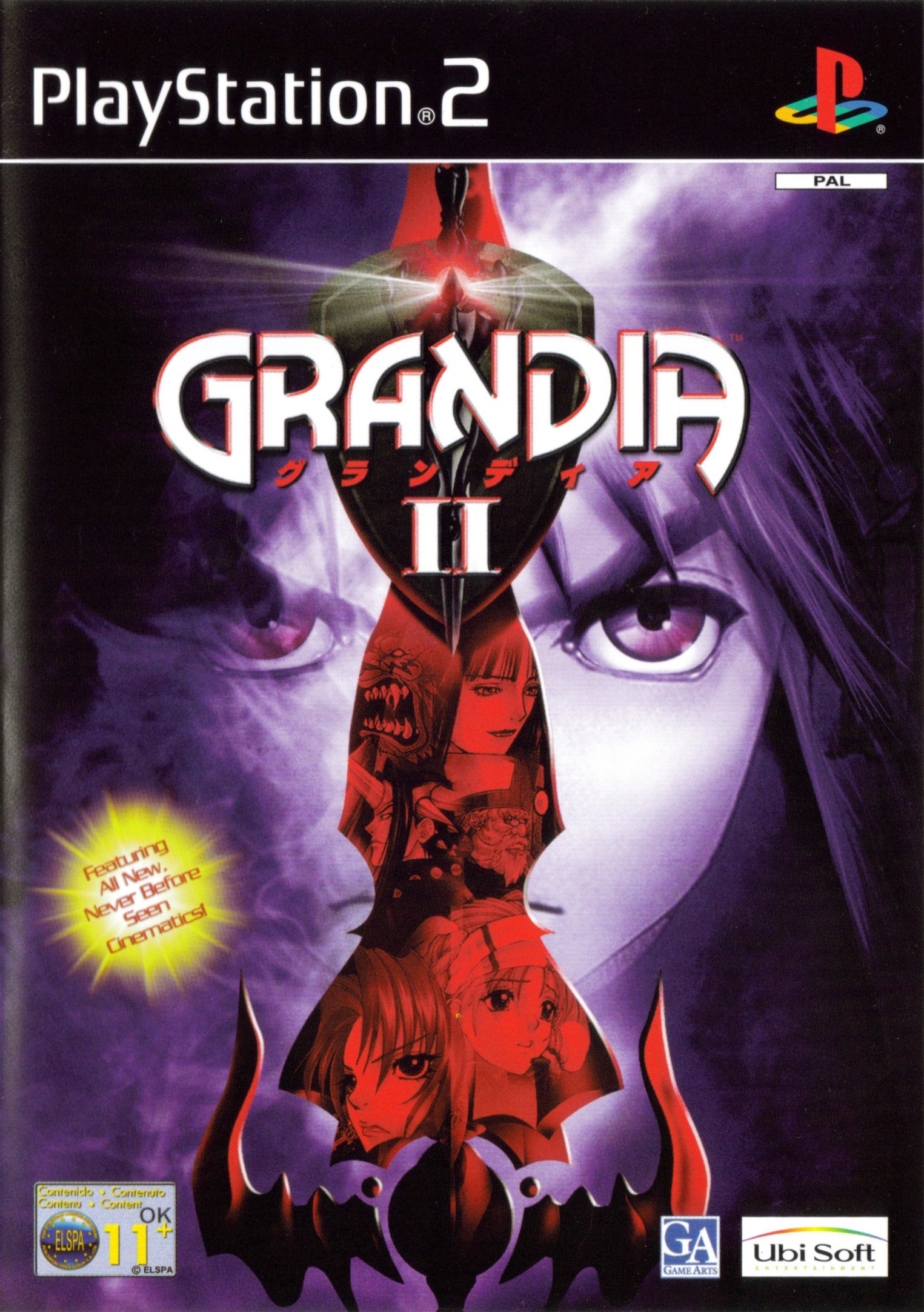 Grandia II PSX cover