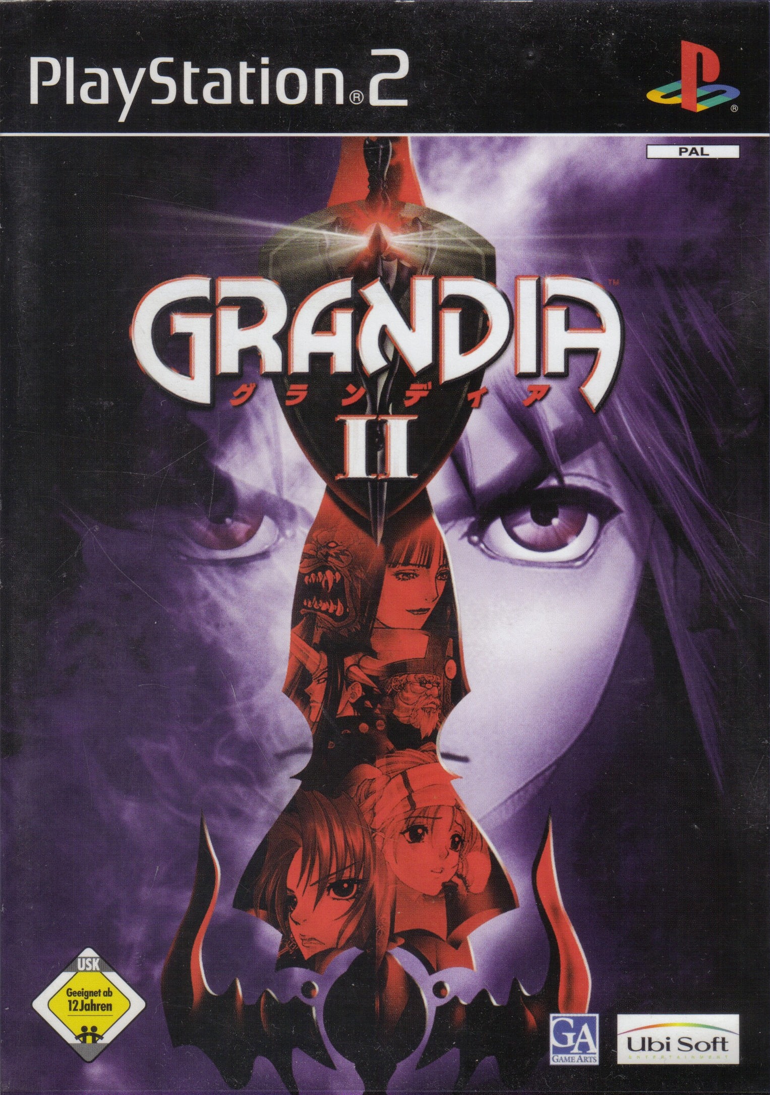 Grandia II PSX cover
