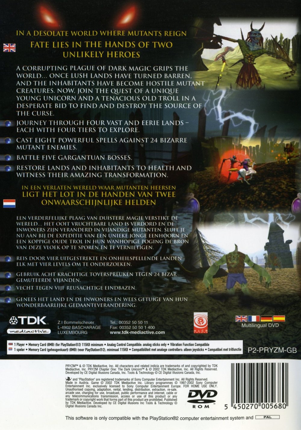 Pryzm Chapter One - The Dark Unicorn PS2 cover