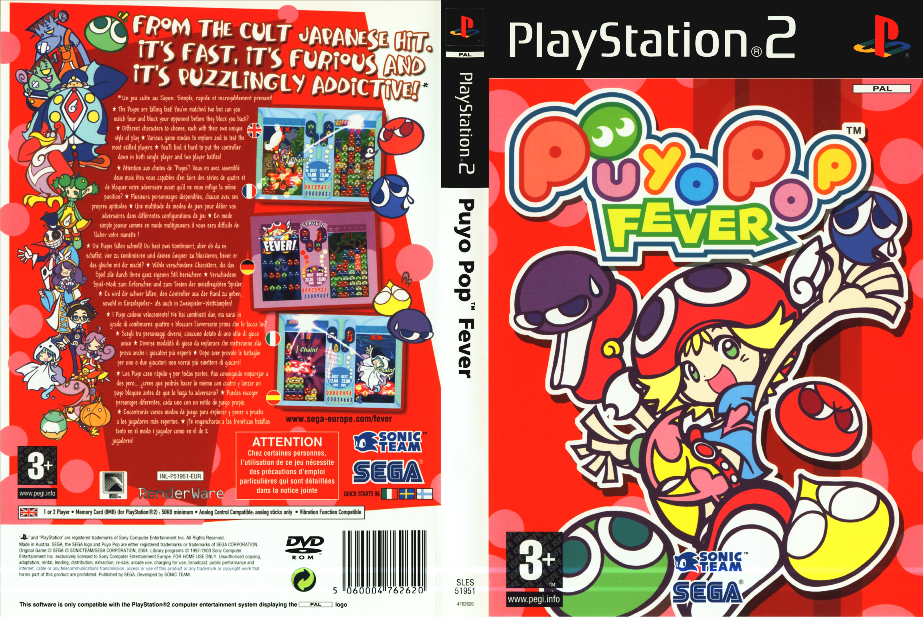 Puyo Pop Fever PS2 cover