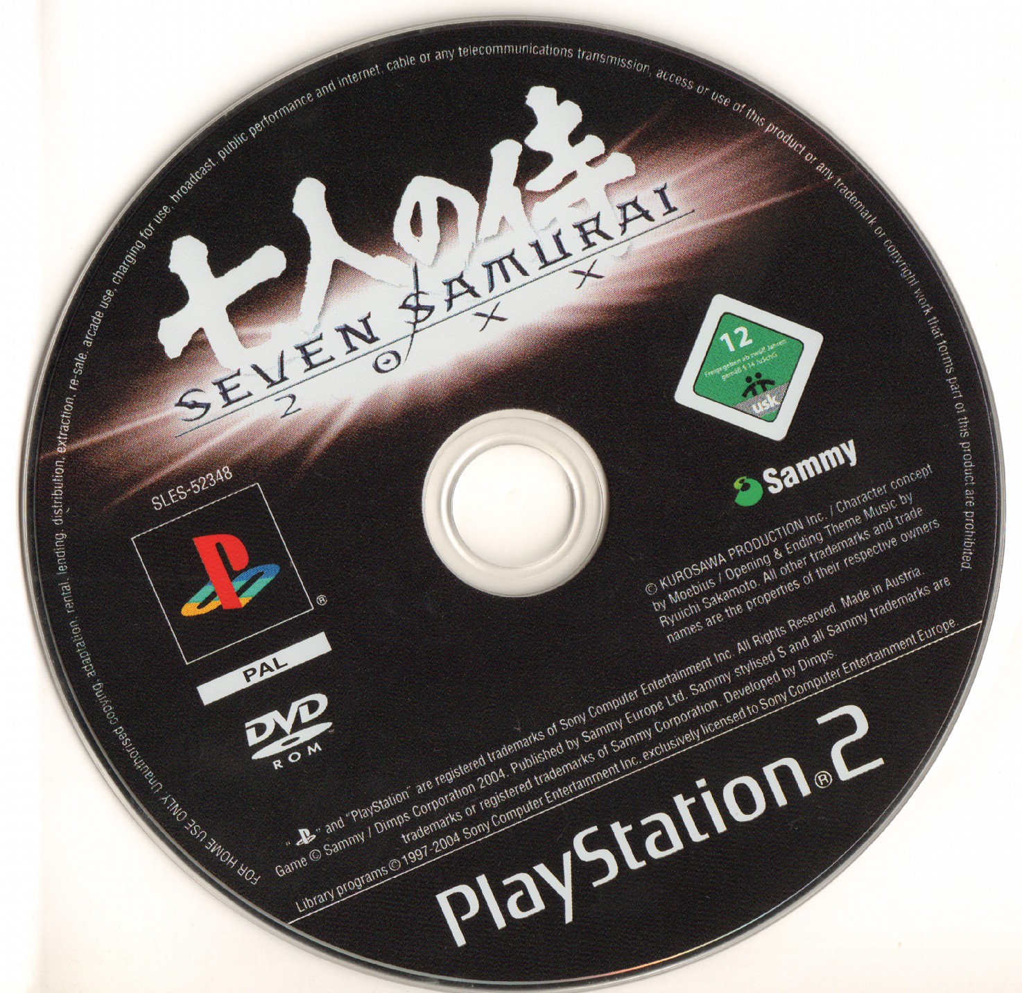 Seven Samurai 20XX PS2 cover