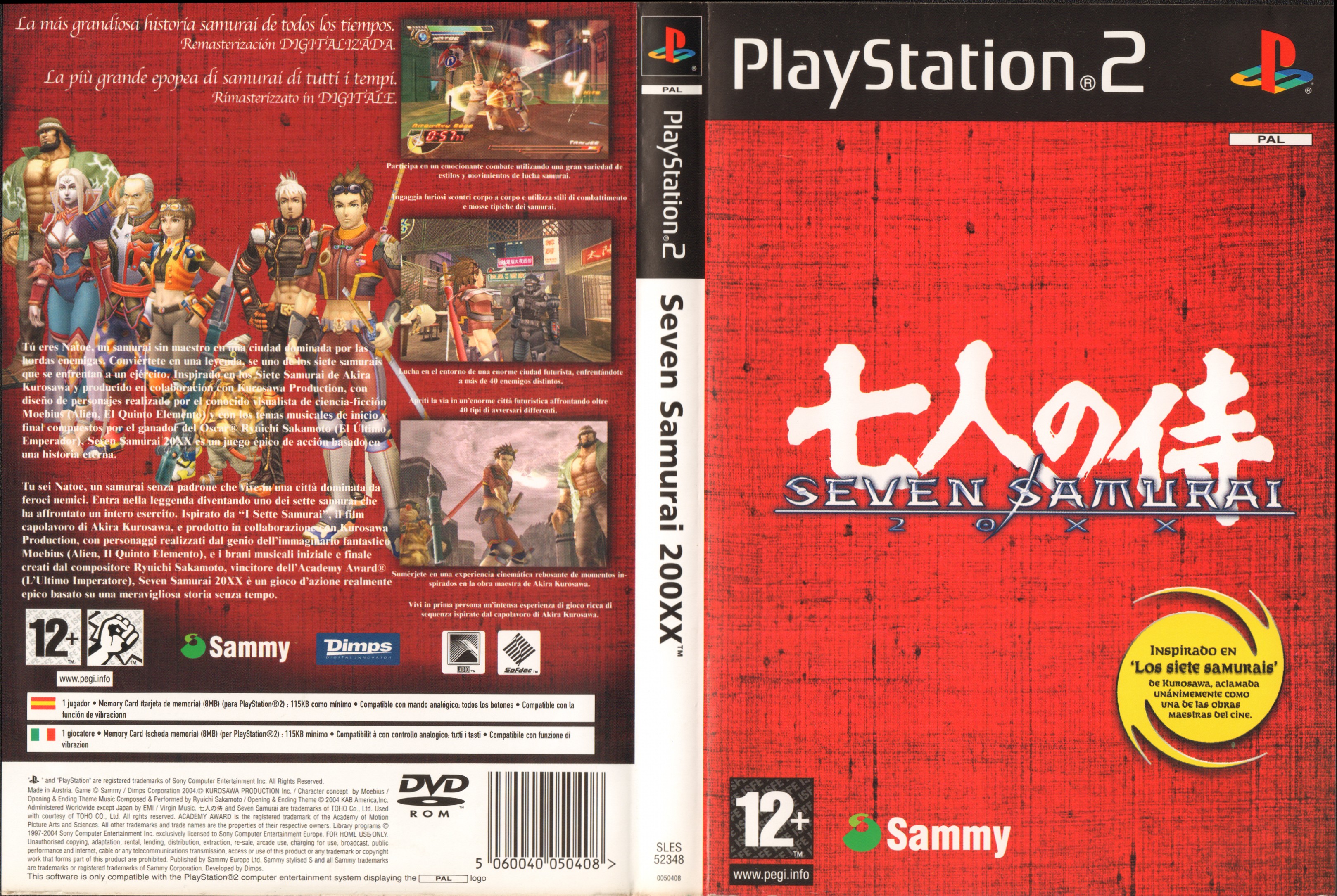 Seven Samurai 20XX PS2 cover