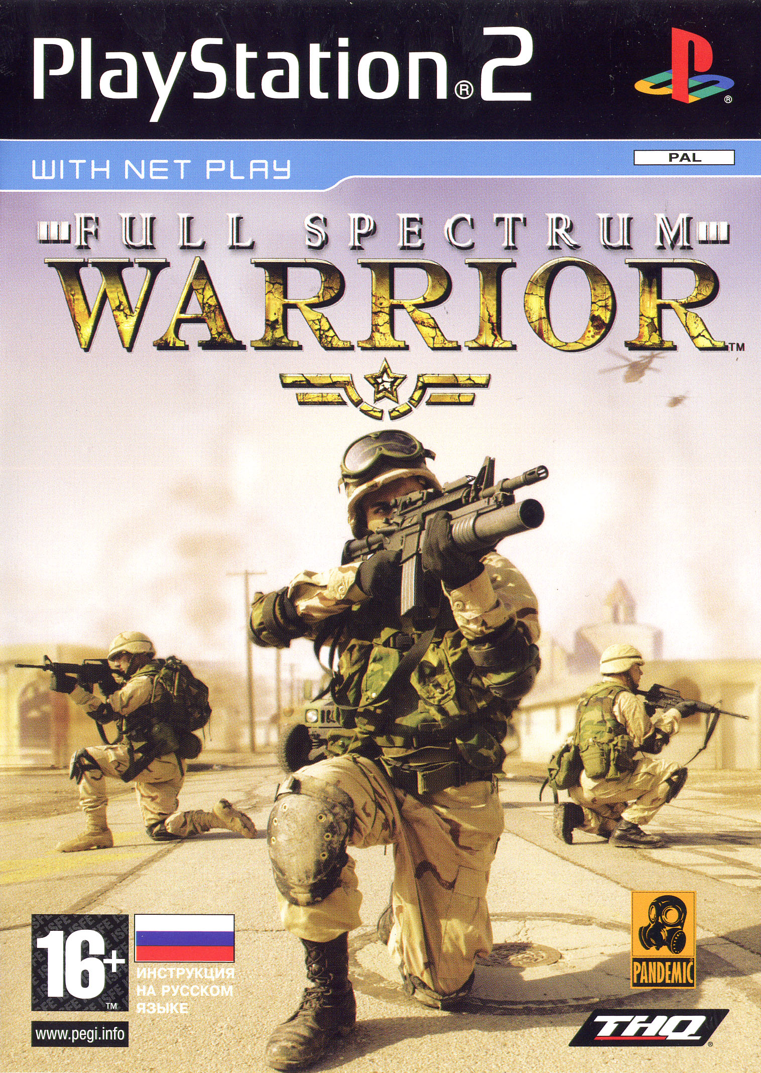 Full Spectrum Warrior PSX cover