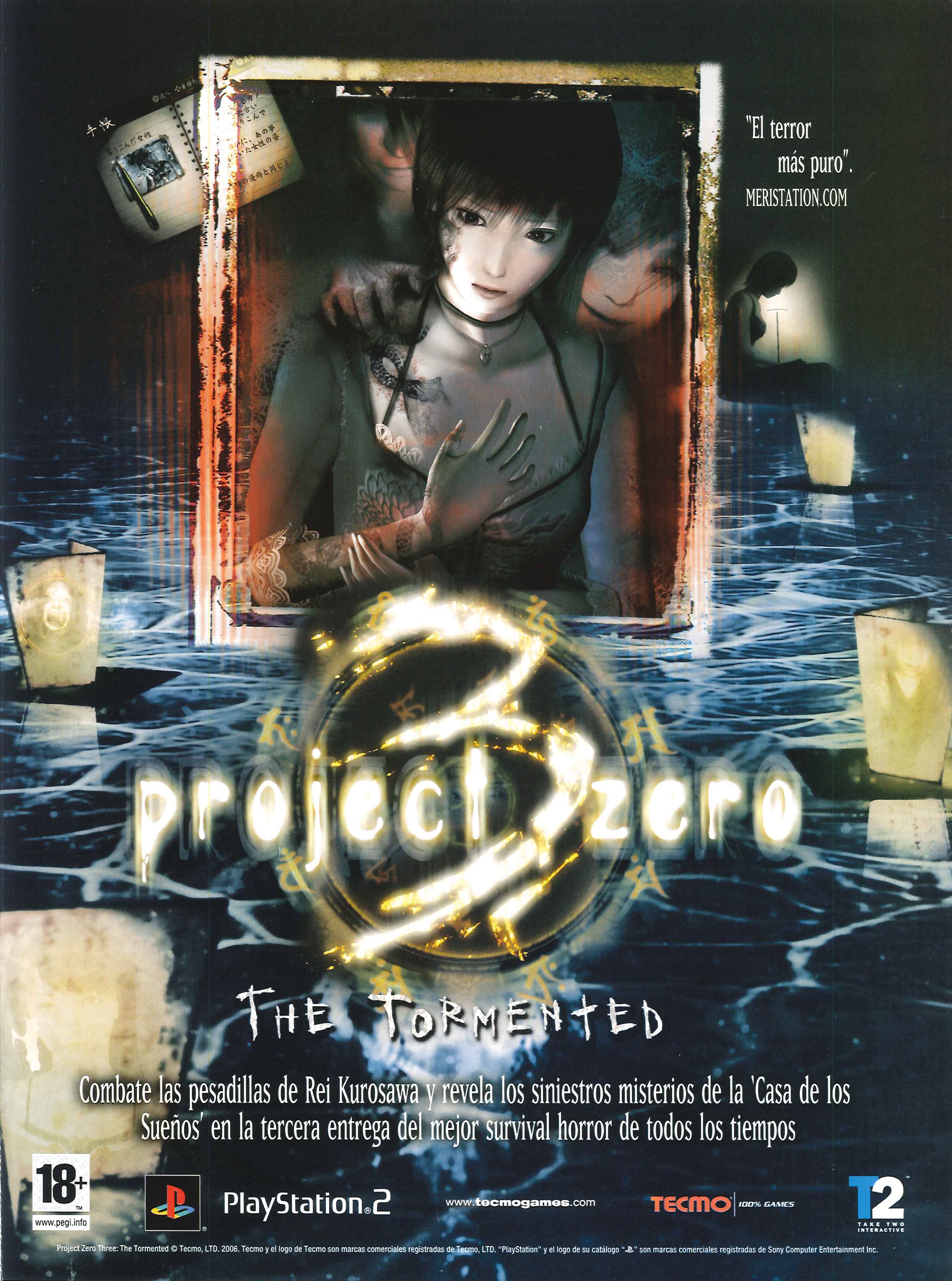 Project Zero III - The Tormented PS2 cover