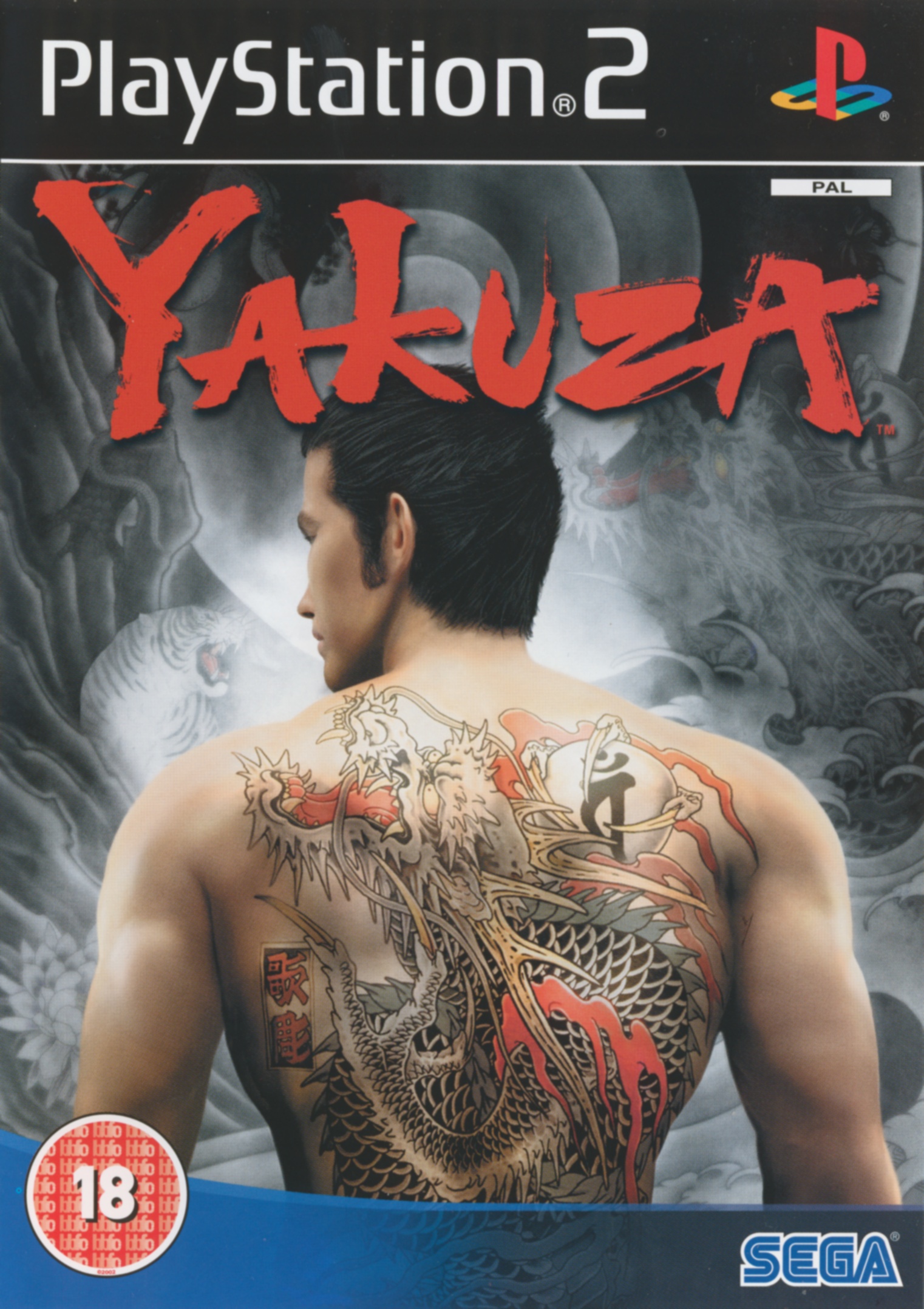 Yakuza PSX cover