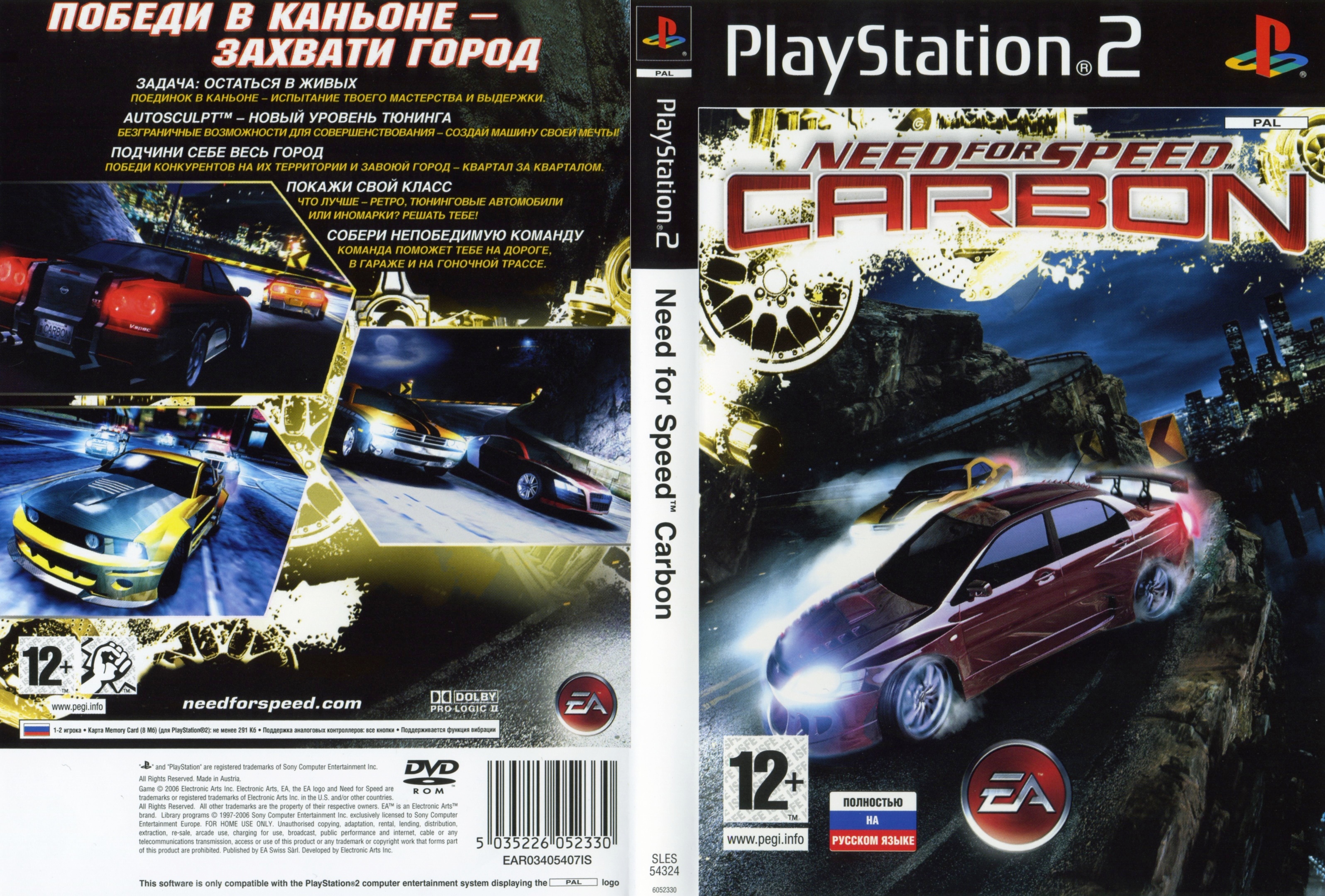 Need for Speed - Carbon PS2 cover