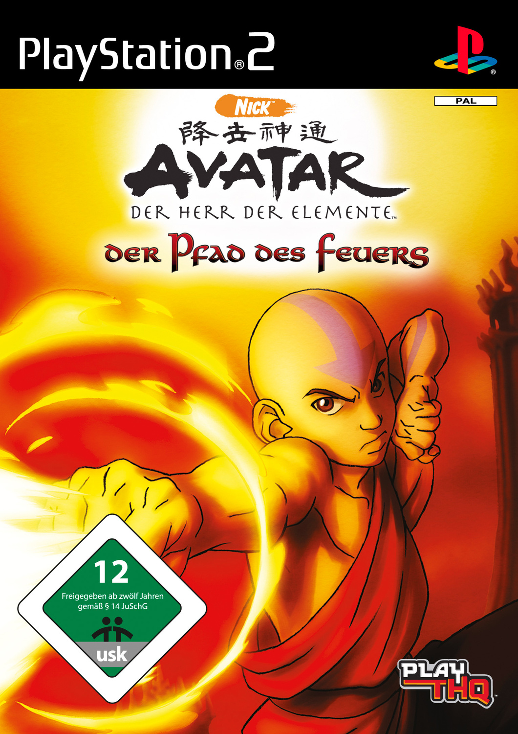 Avatar - The Last Airbender - Into the Inferno PSX cover