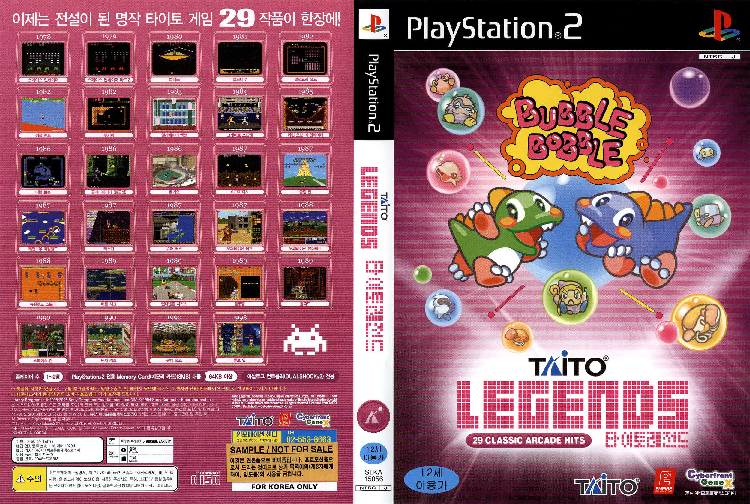 Taito Legends PS2 cover