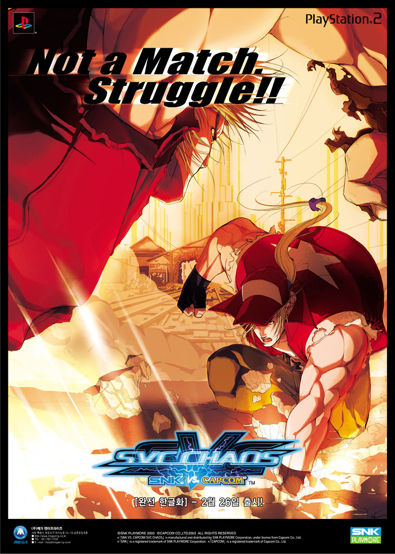 SVC Chaos - SNK vs Capcom PS2 cover