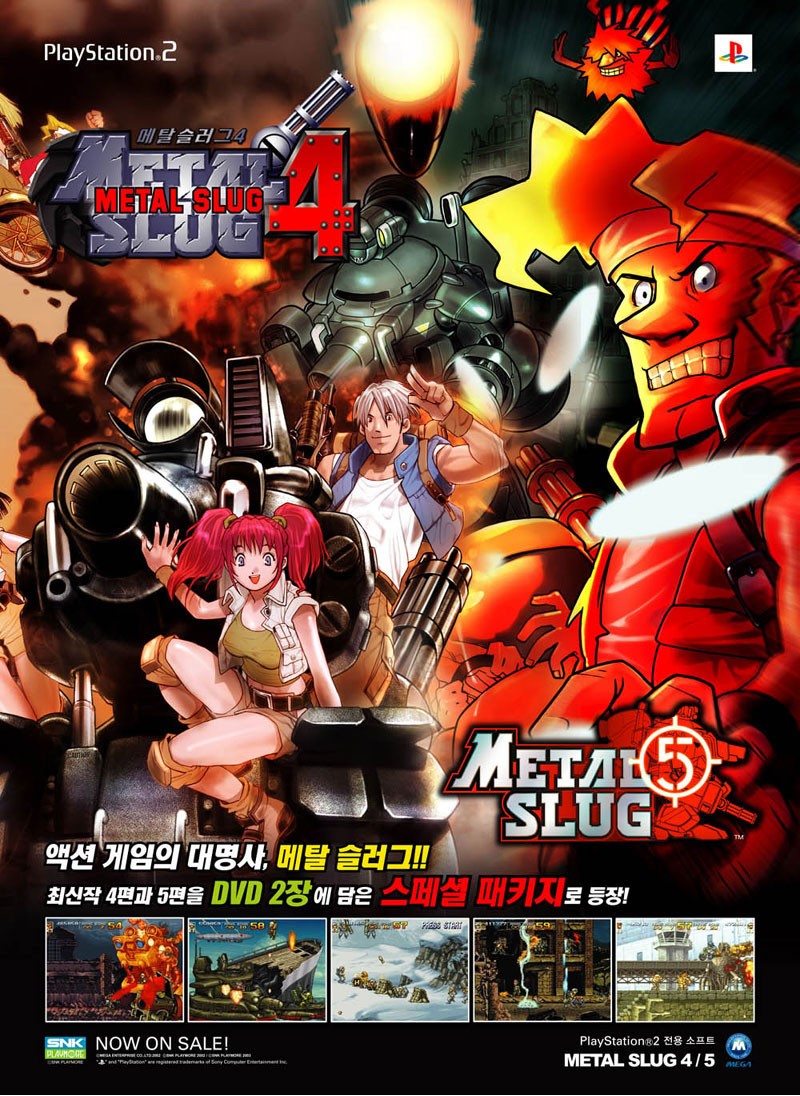 Metal Slug 4 & 5 PS2 cover