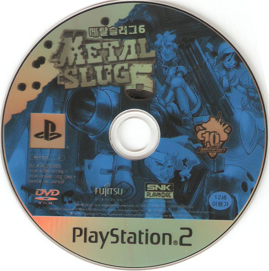 Metal Slug 6 PS2 cover