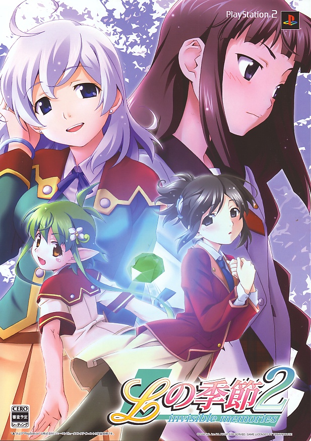 L no Kisetsu 2 - Invisible Memories PS2 cover