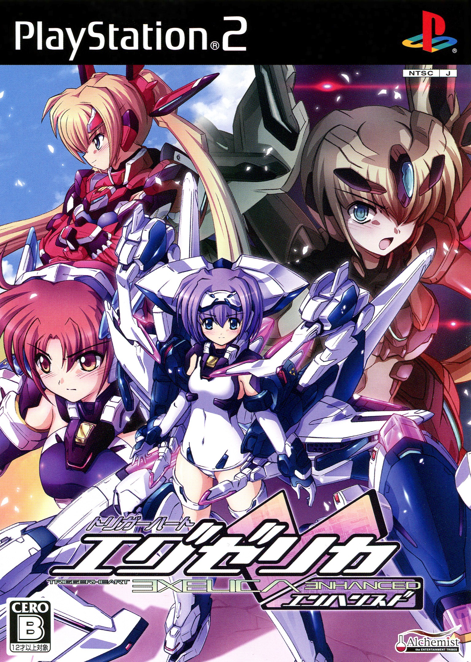 Triggerheart Exelica Enhanced PS2 cover