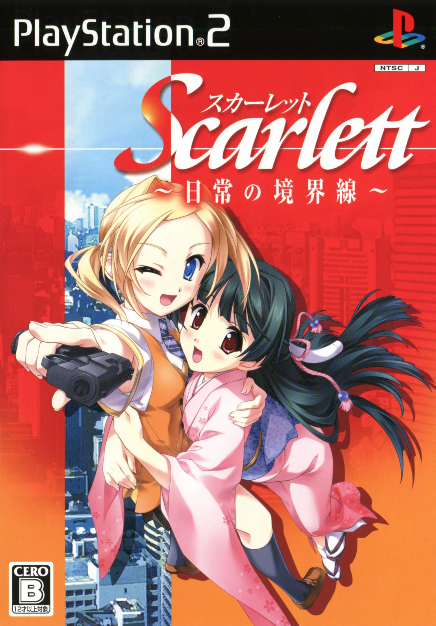 Scarlett - Nichijou no Kyoukaisen PS2 cover