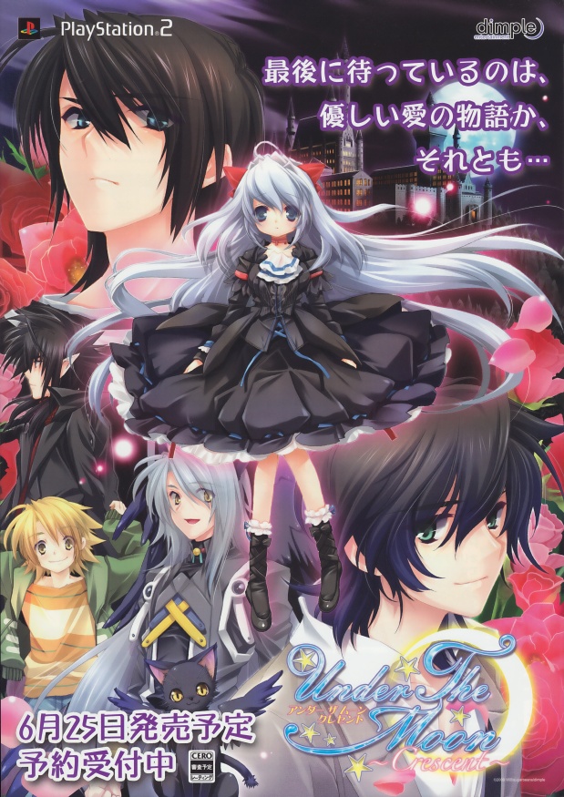 Under the Moon - Crescent PS2 cover
