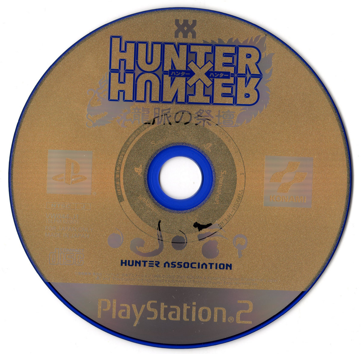 Hunter X Hunter - Ryumyaku no Saidan PS2 cover