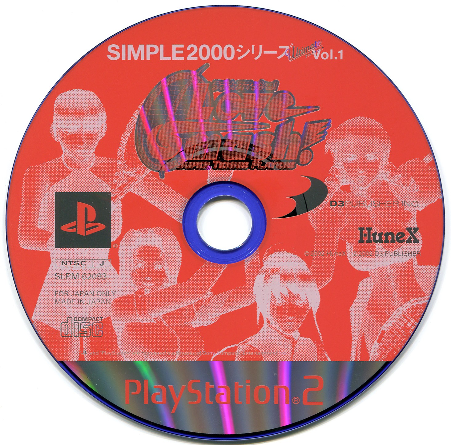 Simple 2000 Ultimate Series Vol.01 - Love Smash PS2 cover