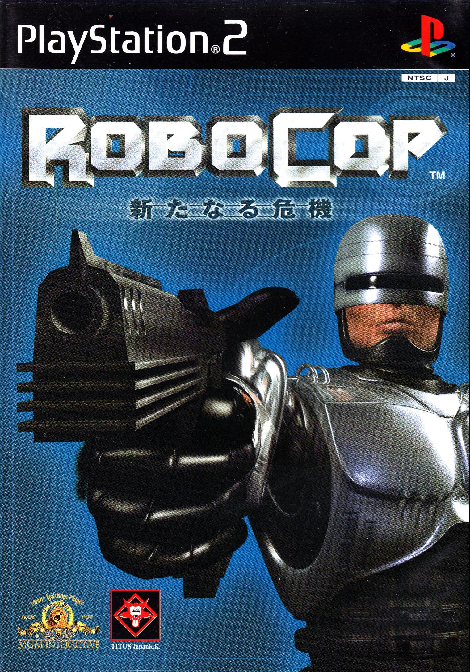 Robocop PS2 cover