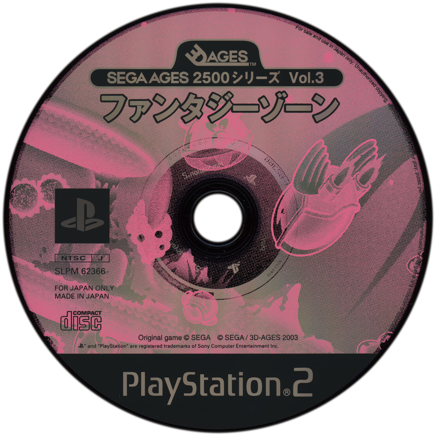 Sega Ages 2500 Series Vol.03 - Fantasy Zone PS2 cover